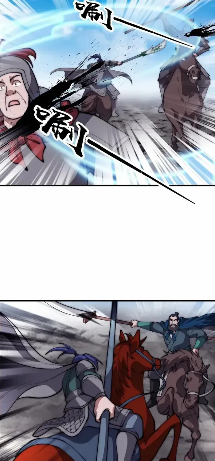 Read Start A Mountain chapter 633 image 2 on Lezhin