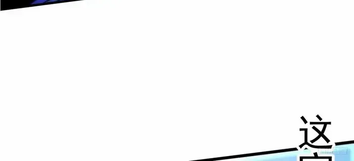 Read Start A Mountain chapter 633 image 4 on Lezhin