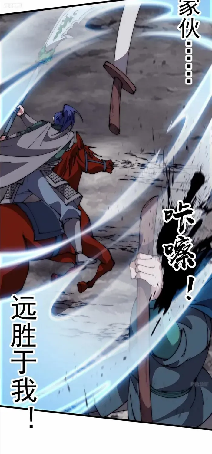 Read Start A Mountain chapter 633 image 5 on Lezhin