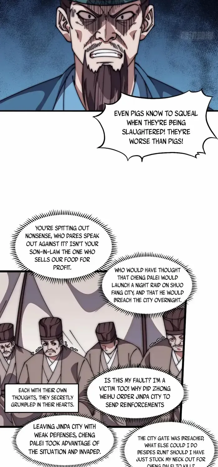 Read Start A Mountain chapter 634 image 16 on Lezhin