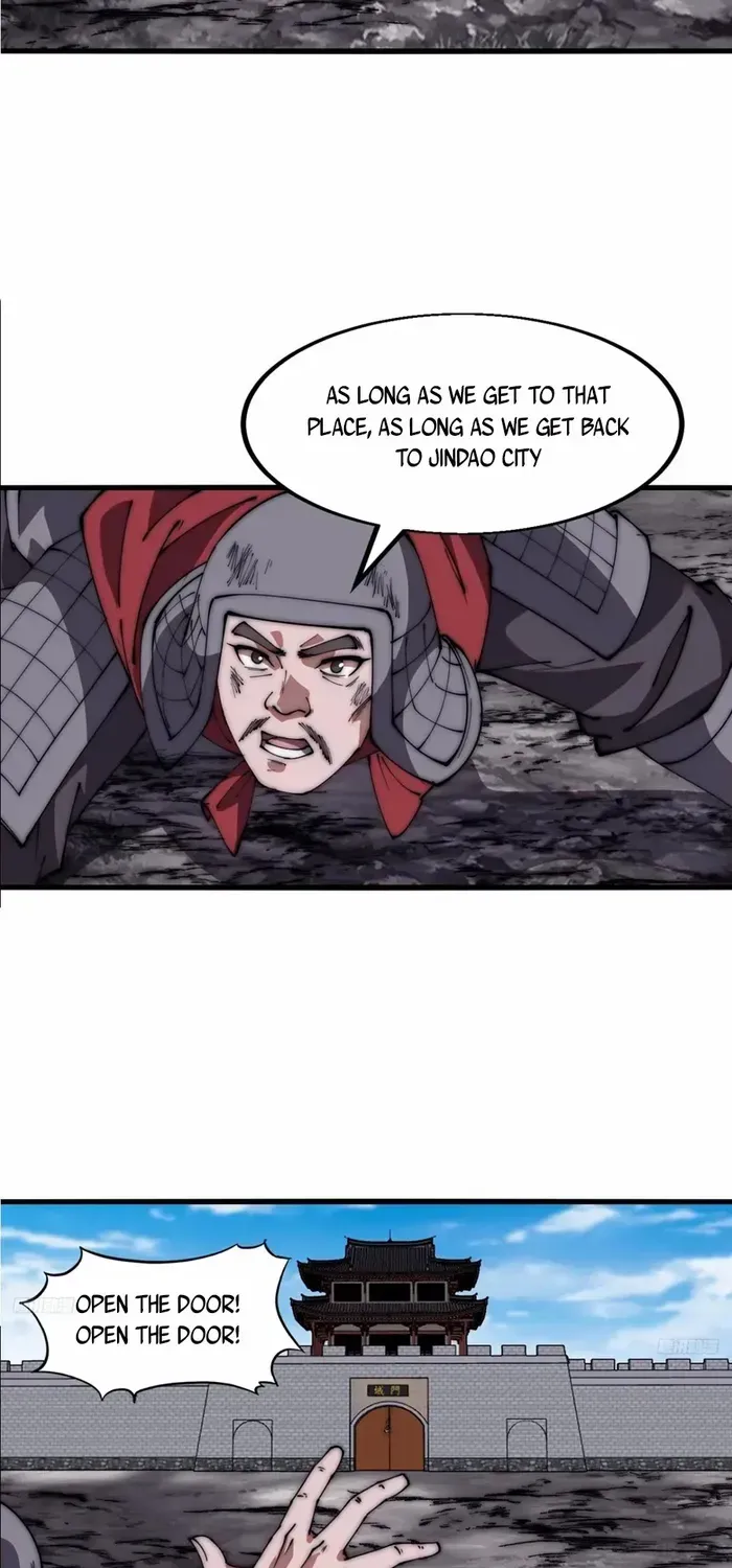 Read Start A Mountain chapter 634 image 2 on Lezhin