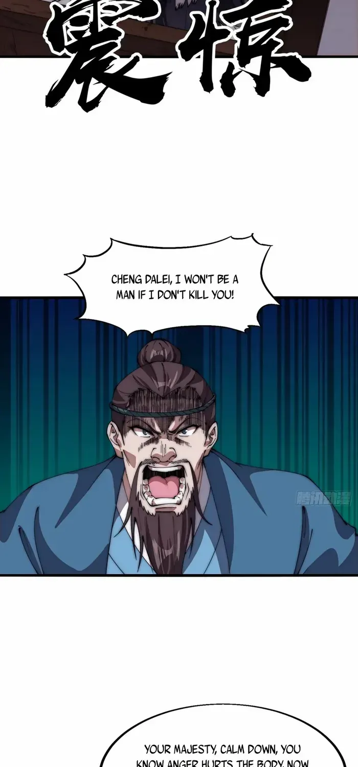 Read Start A Mountain chapter 634 image 25 on Lezhin