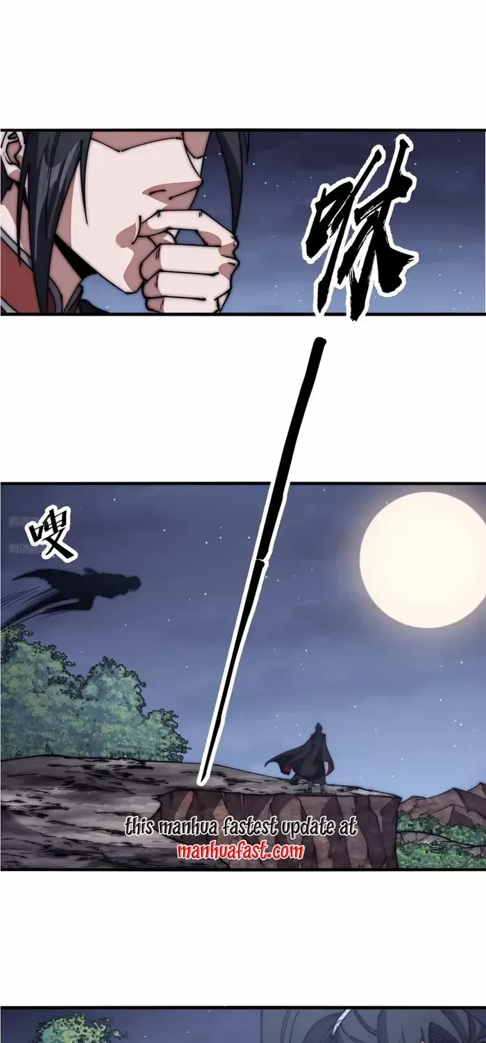 Read Start A Mountain chapter 636 image 2 on Lezhin