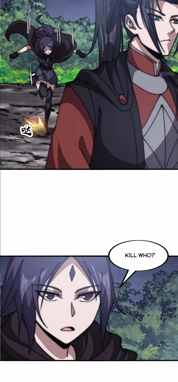 Read Start A Mountain chapter 636 image 3 on Lezhin