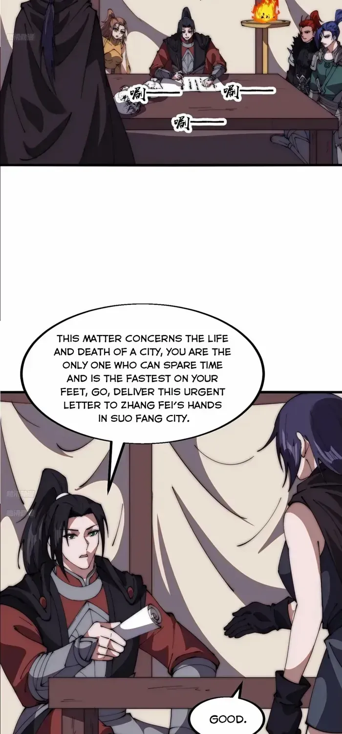 Read Start A Mountain chapter 637 image 2 on Lezhin