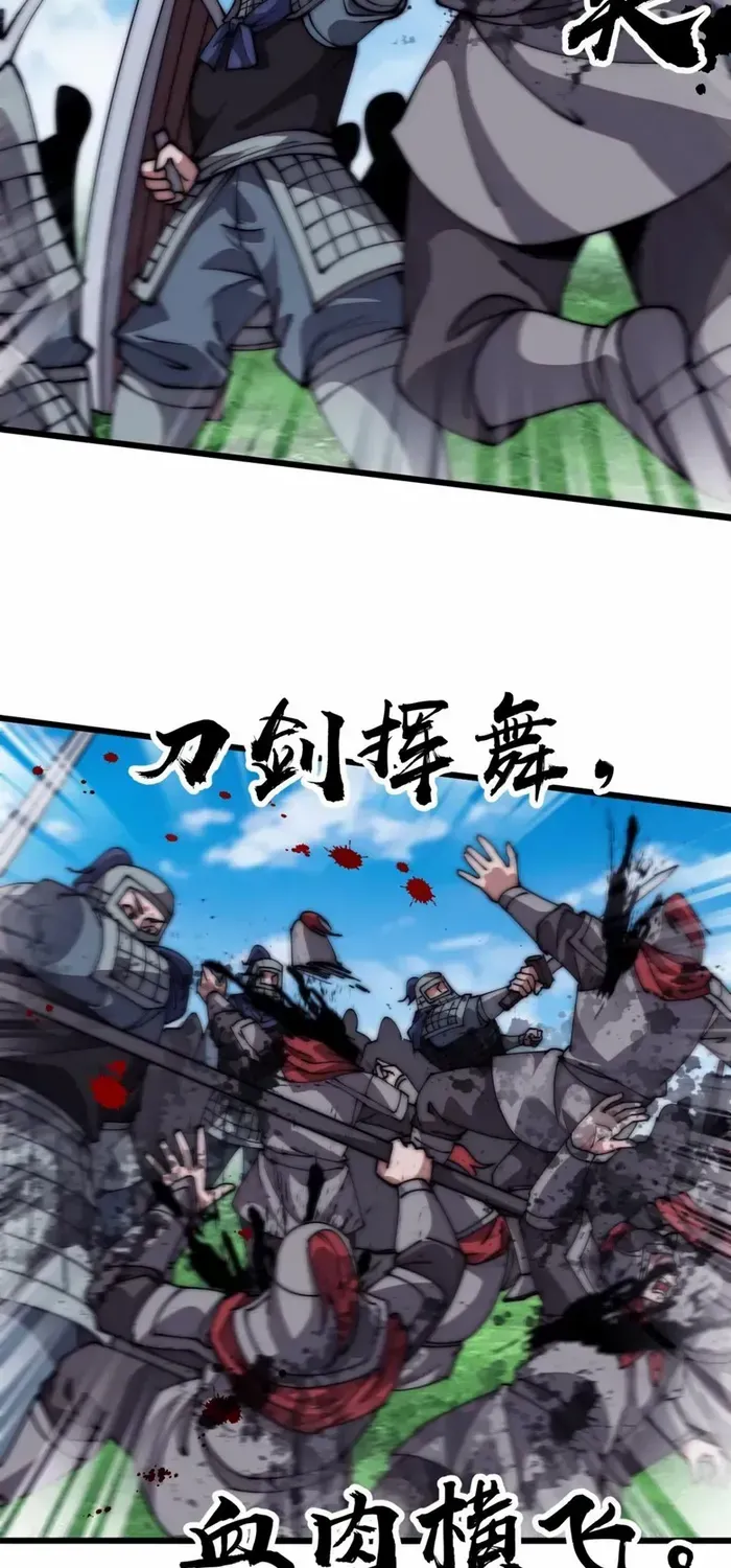 Read Start A Mountain chapter 637 image 23 on Lezhin
