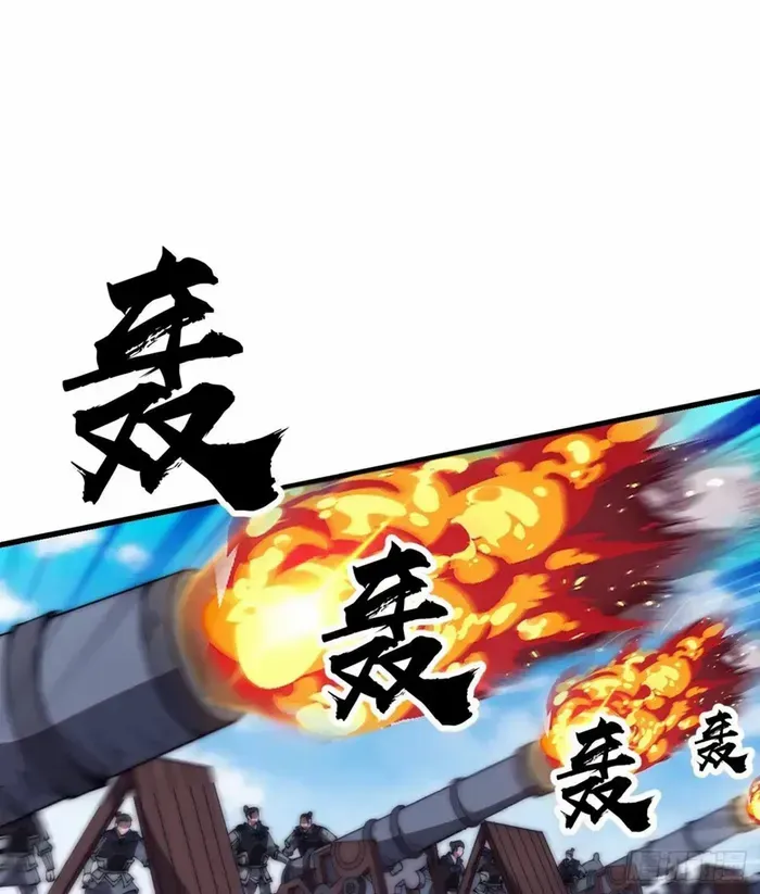 Read Start A Mountain chapter 638 image 13 on Lezhin