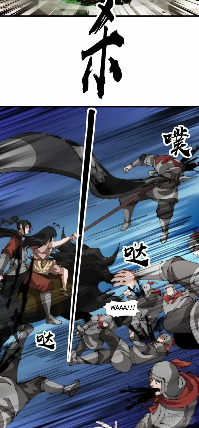 Read Start A Mountain chapter 639 image 16 on Lezhin