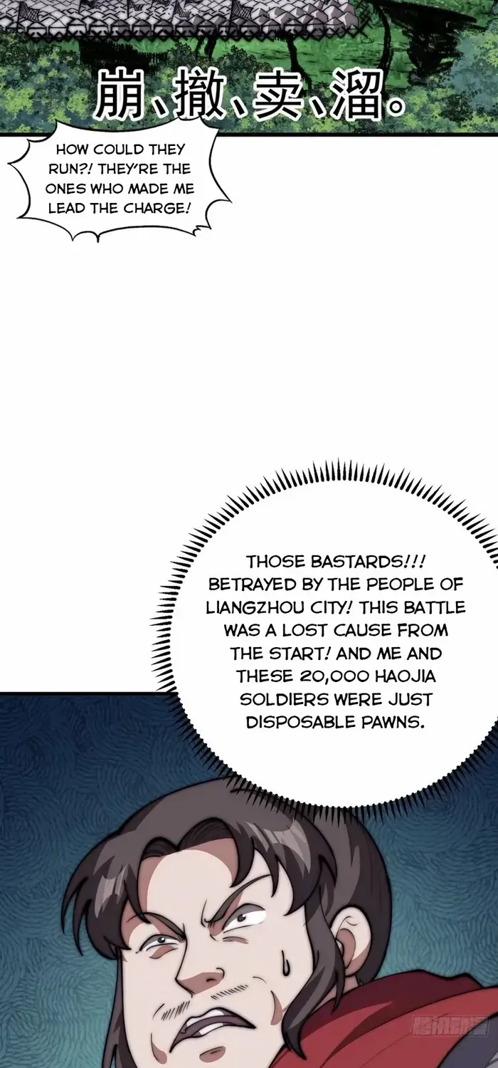 Read Start A Mountain chapter 639 image 24 on Lezhin