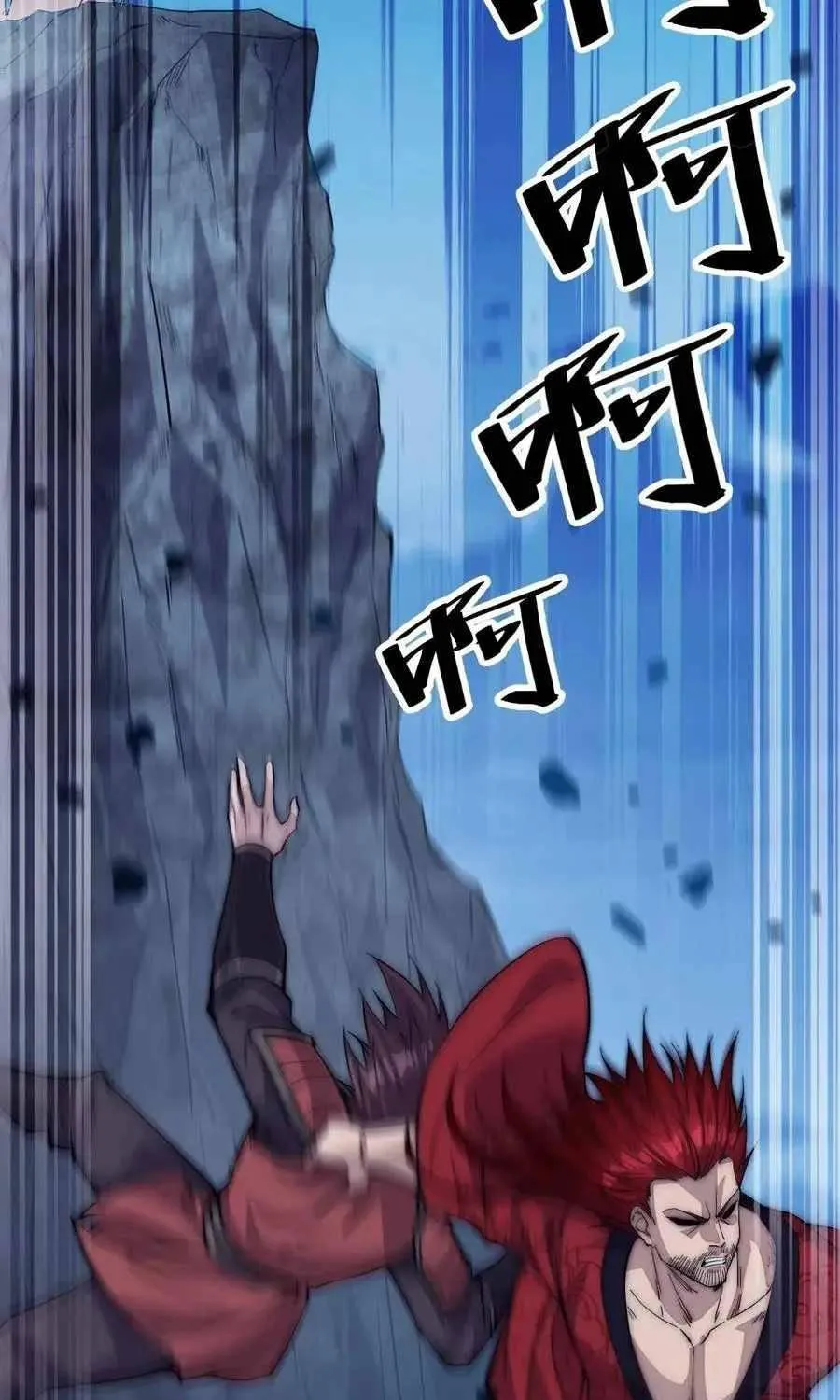 Read Start A Mountain chapter 64 image 17 on Lezhin