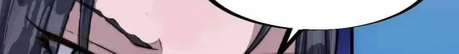 Read Start A Mountain chapter 64 image 23 on Lezhin