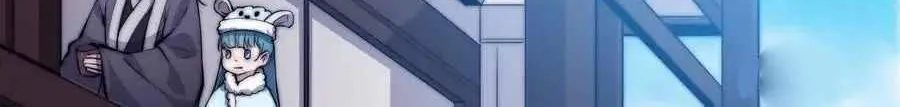 Read Start A Mountain chapter 64 image 32 on Lezhin