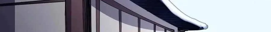 Read Start A Mountain chapter 64 image 43 on Lezhin