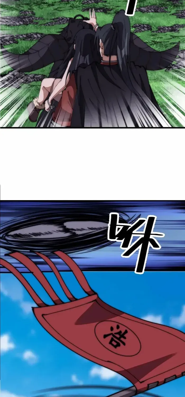 Read Start A Mountain chapter 640 image 2 on Lezhin