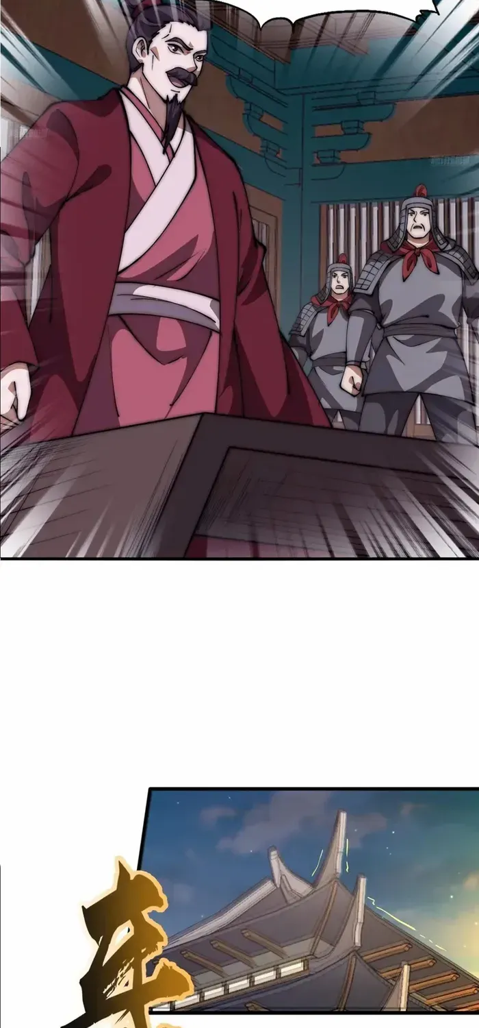 Read Start A Mountain chapter 641 image 2 on Lezhin