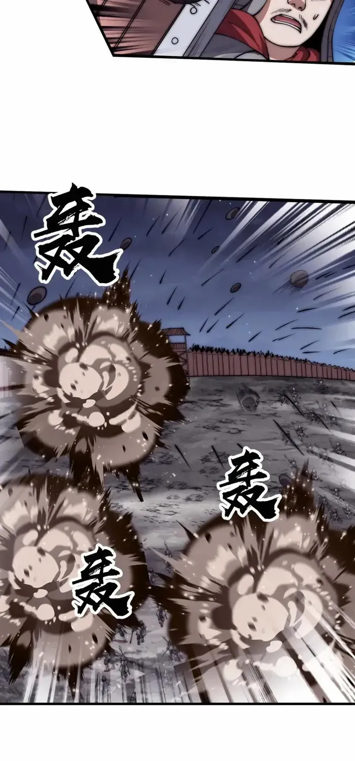 Read Start A Mountain chapter 644 image 24 on Lezhin