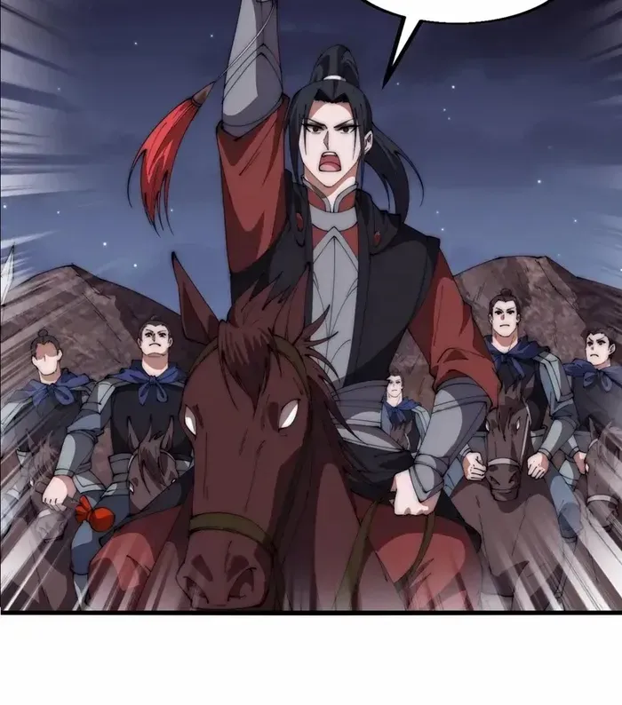 Read Start A Mountain chapter 646 image 4 on Lezhin
