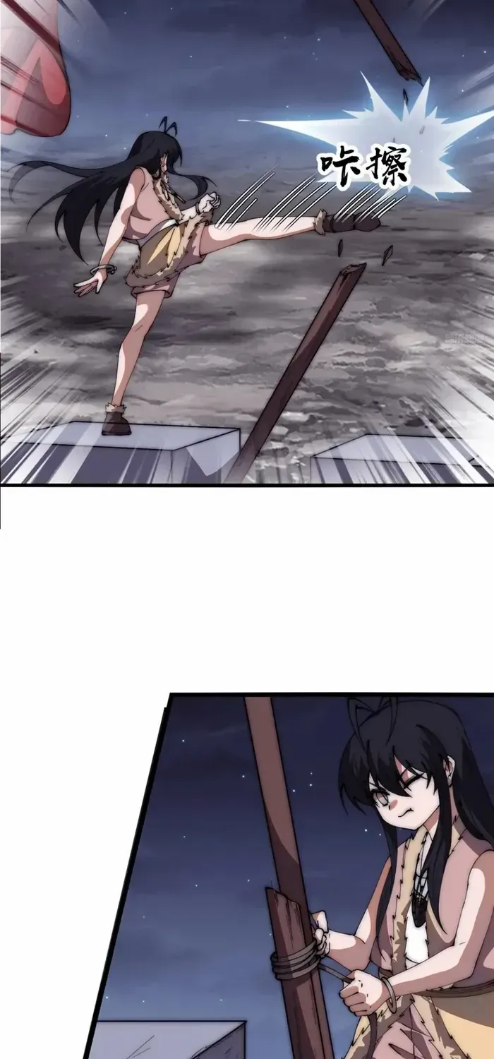 Read Start A Mountain chapter 646 image 8 on Lezhin
