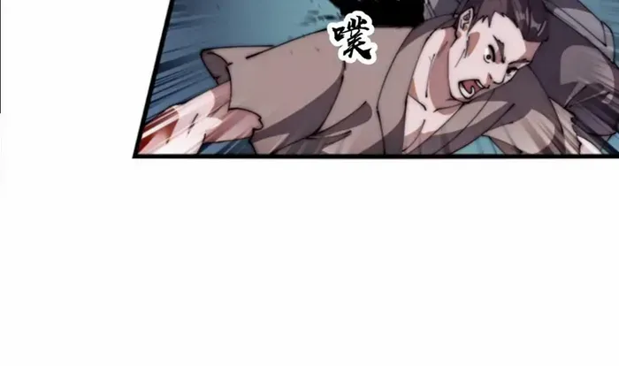 Read Start A Mountain chapter 648 image 4 on Lezhin