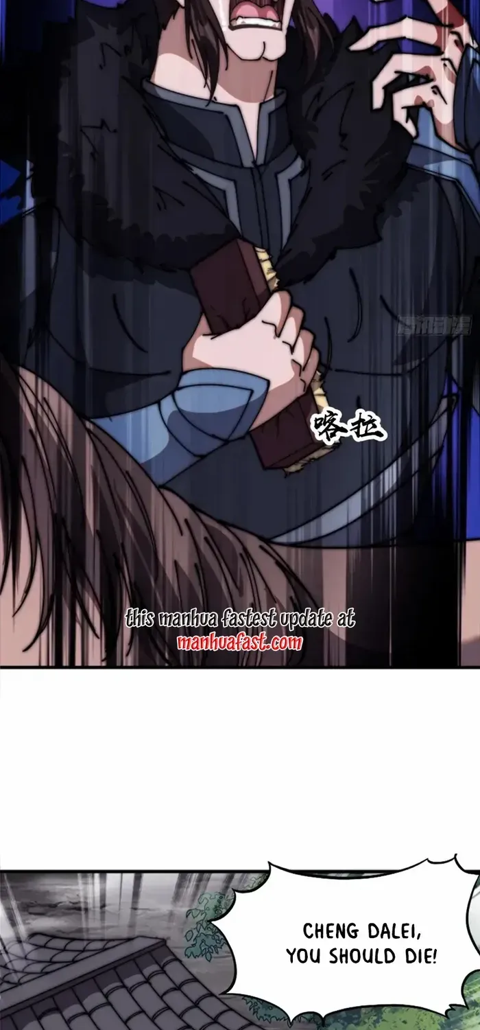 Read Start A Mountain chapter 649 image 17 on Lezhin
