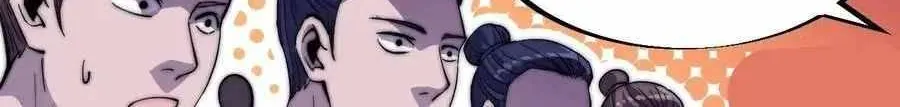 Read Start A Mountain chapter 65 image 49 on Lezhin