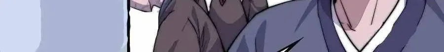Read Start A Mountain chapter 65 image 55 on Lezhin