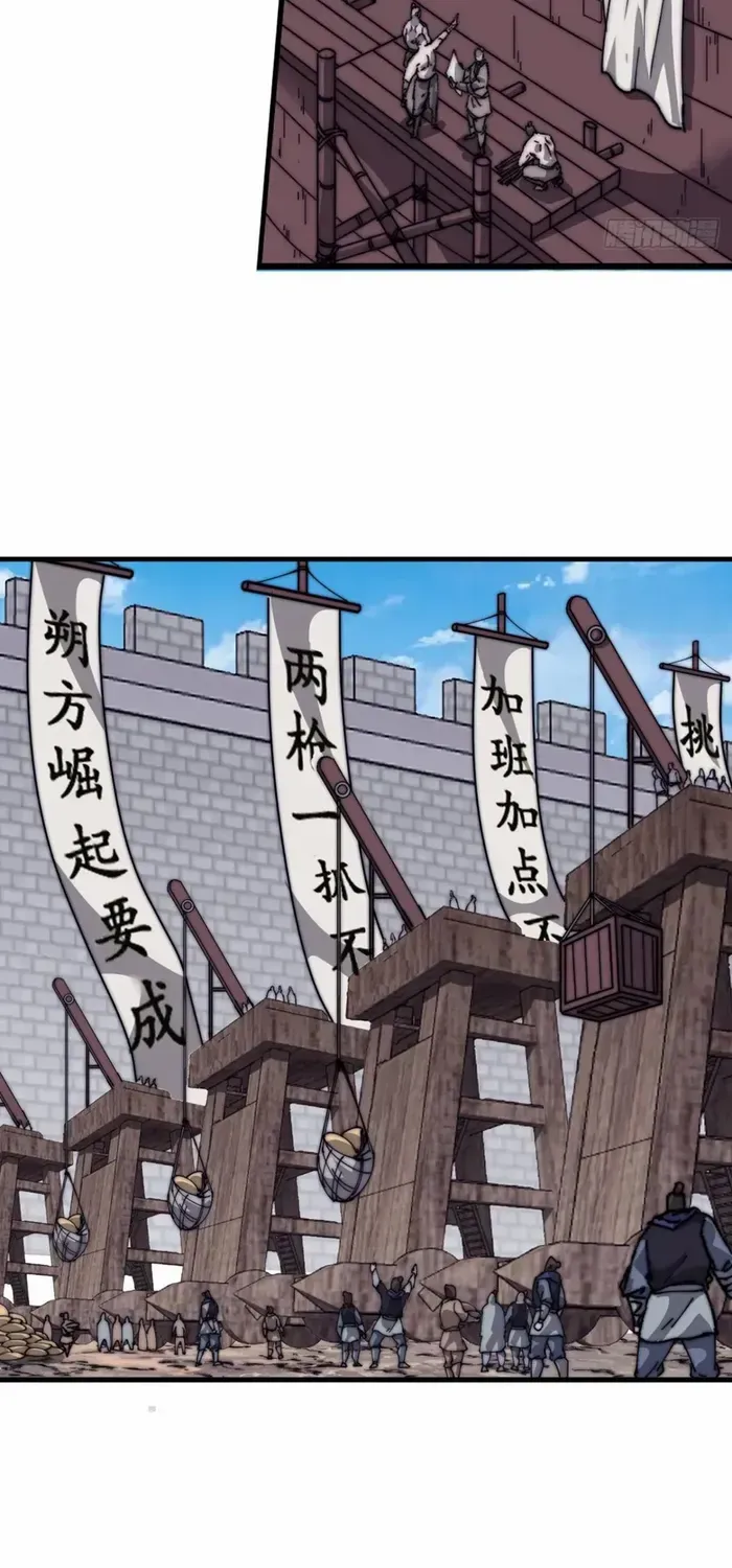 Read Start A Mountain chapter 650 image 20 on Lezhin
