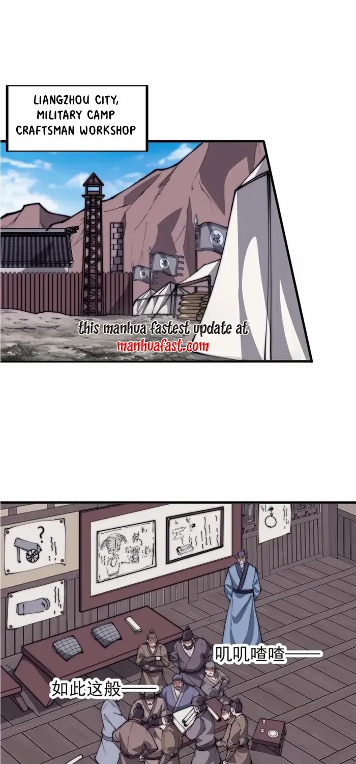 Read Start A Mountain chapter 651 image 2 on Lezhin