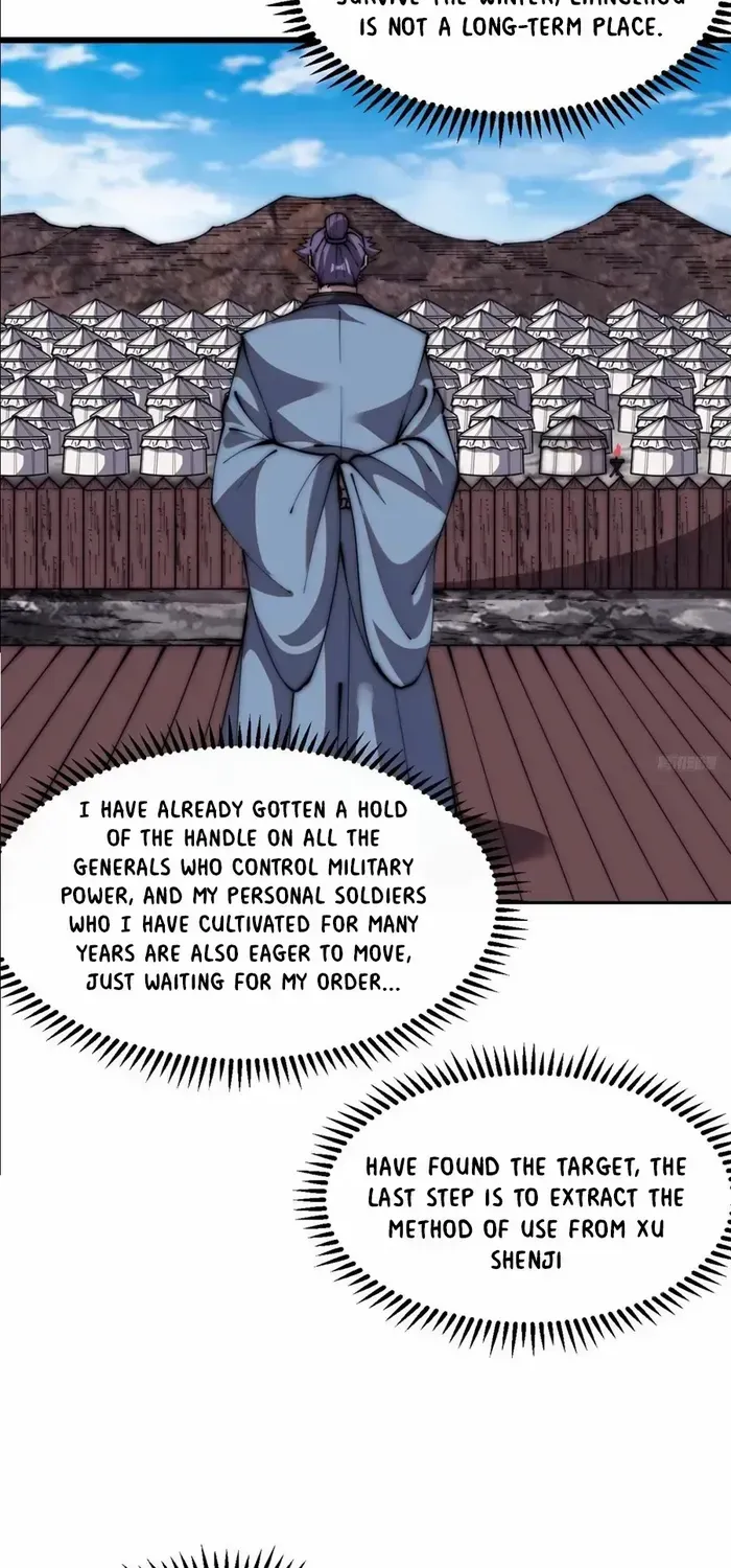 Read Start A Mountain chapter 651 image 6 on Lezhin
