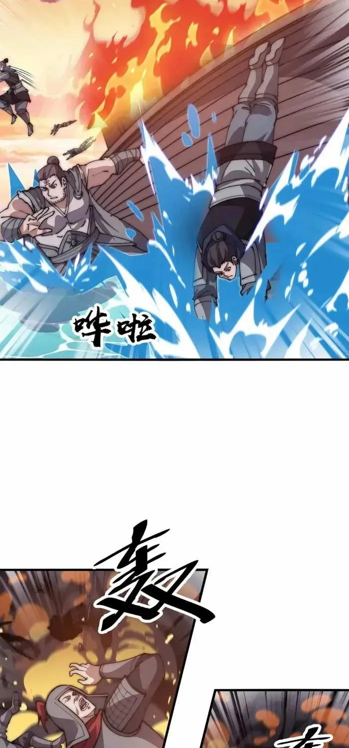 Read Start A Mountain chapter 654 image 16 on Lezhin