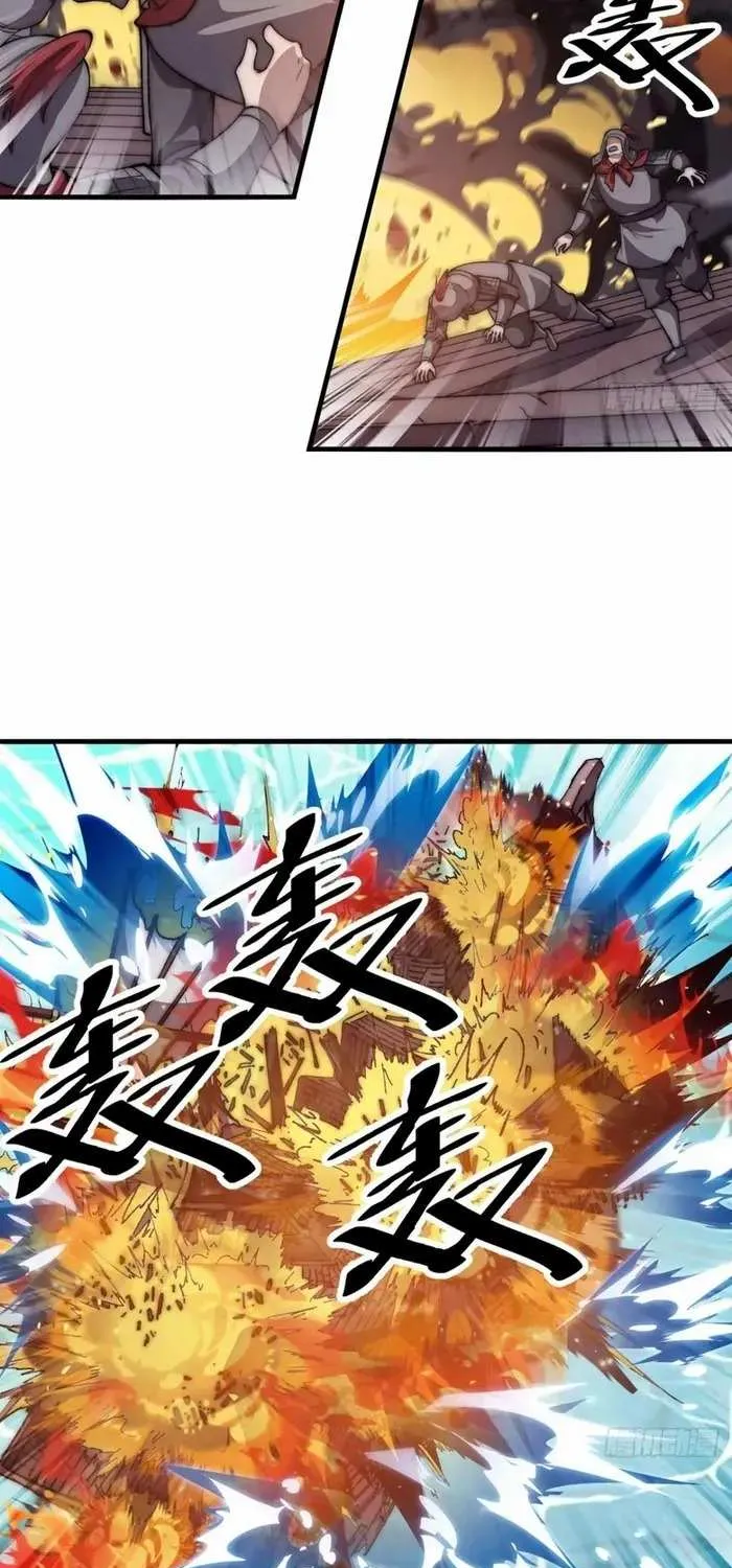 Read Start A Mountain chapter 654 image 17 on Lezhin