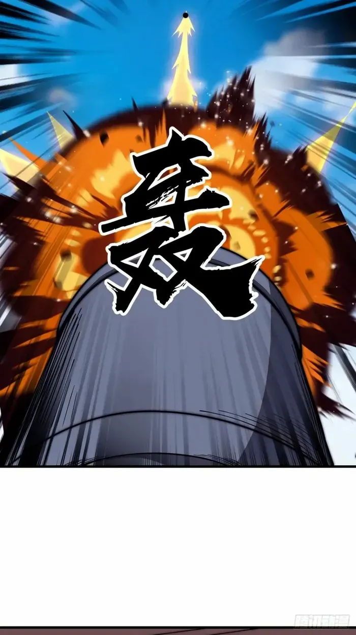 Read Start A Mountain chapter 655 image 14 on Lezhin