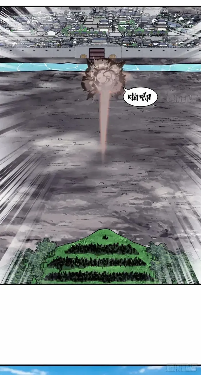Read Start A Mountain chapter 655 image 19 on Lezhin