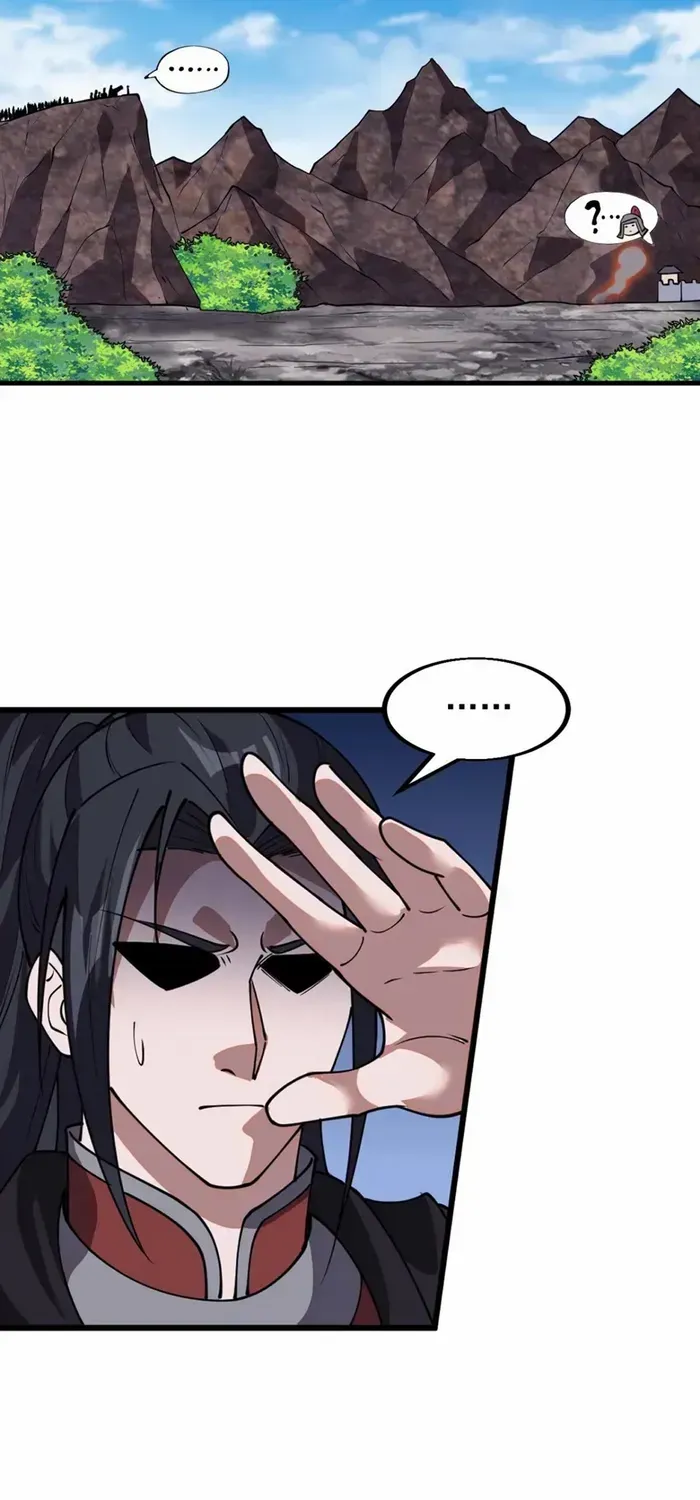 Read Start A Mountain chapter 655 image 20 on Lezhin