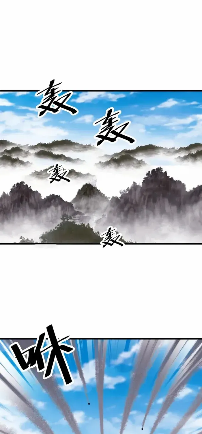 Read Start A Mountain chapter 655 image 27 on Lezhin