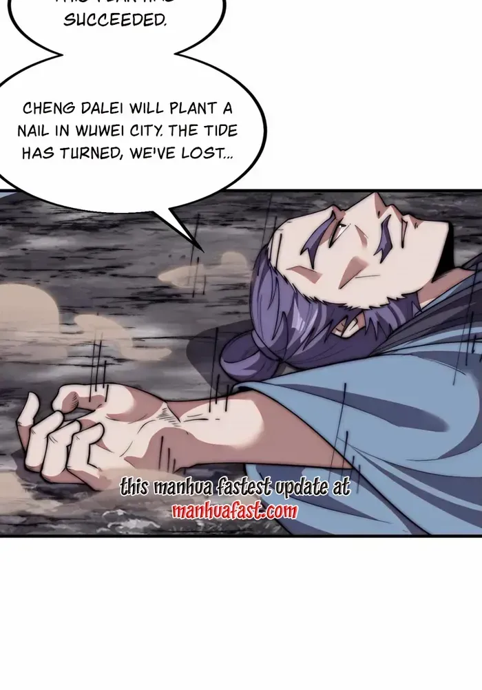 Read Start A Mountain chapter 656 image 15 on Lezhin