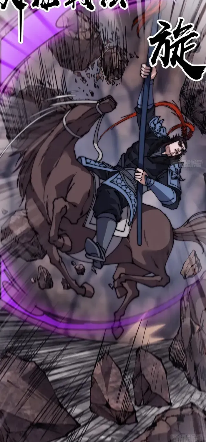 Read Start A Mountain chapter 657 image 18 on Lezhin