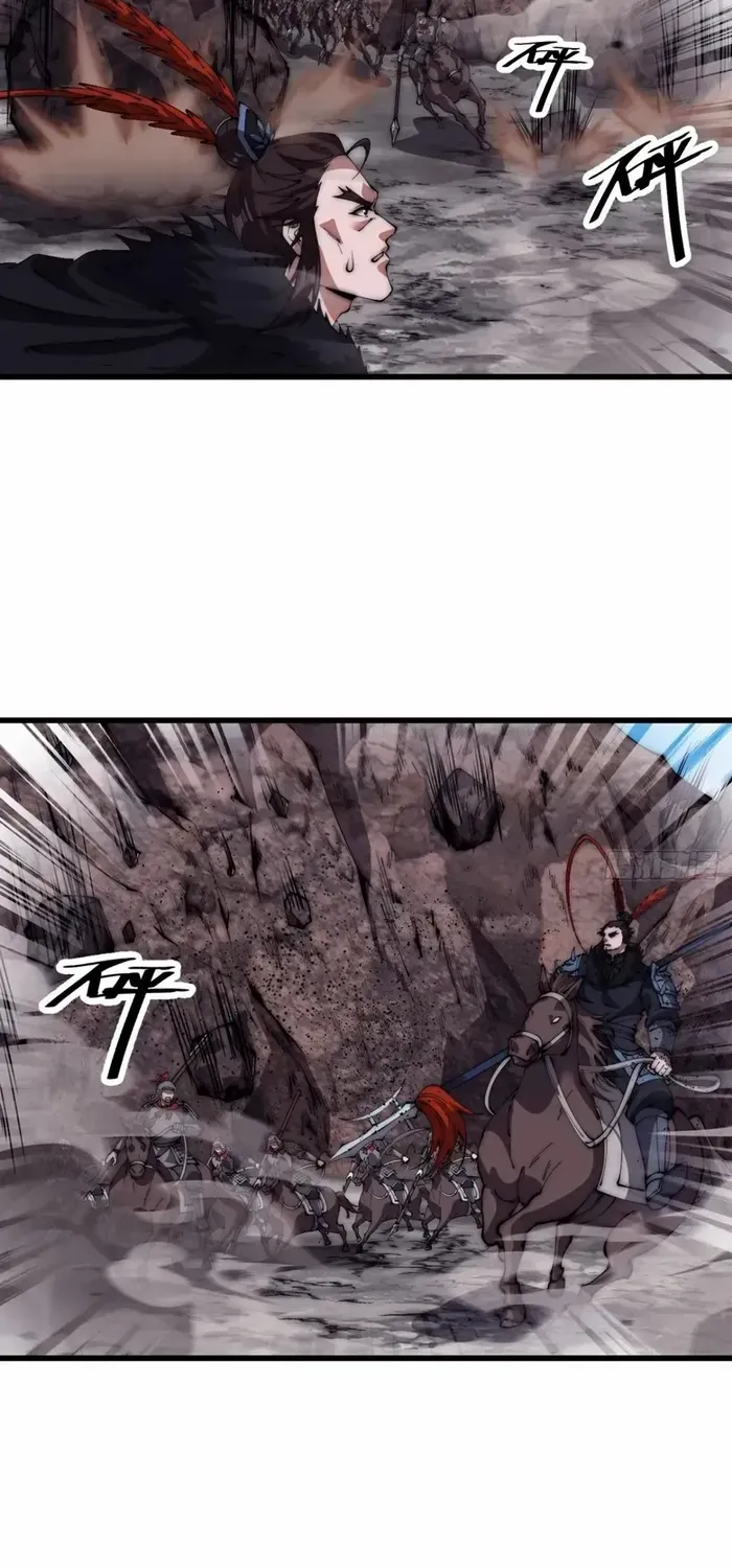 Read Start A Mountain chapter 657 image 21 on Lezhin