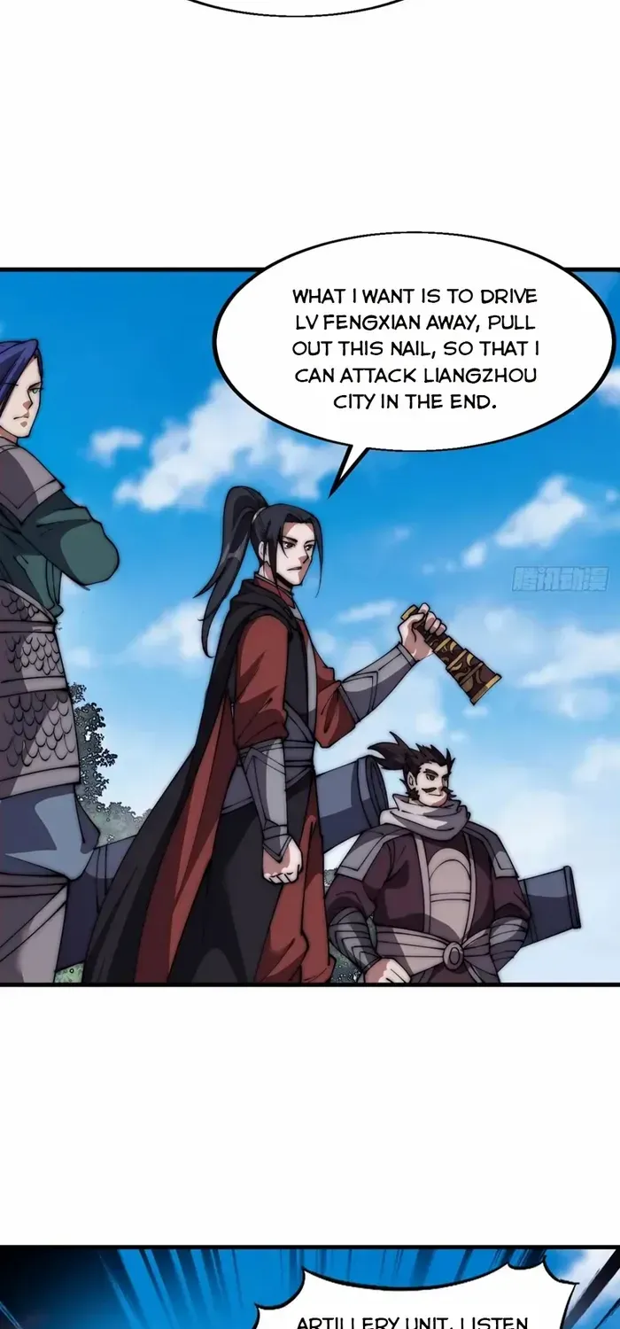 Read Start A Mountain chapter 657 image 31 on Lezhin