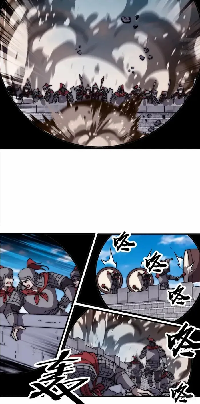 Read Start A Mountain chapter 657 image 5 on Lezhin