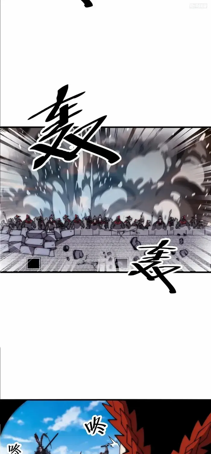 Read Start A Mountain chapter 657 image 6 on Lezhin