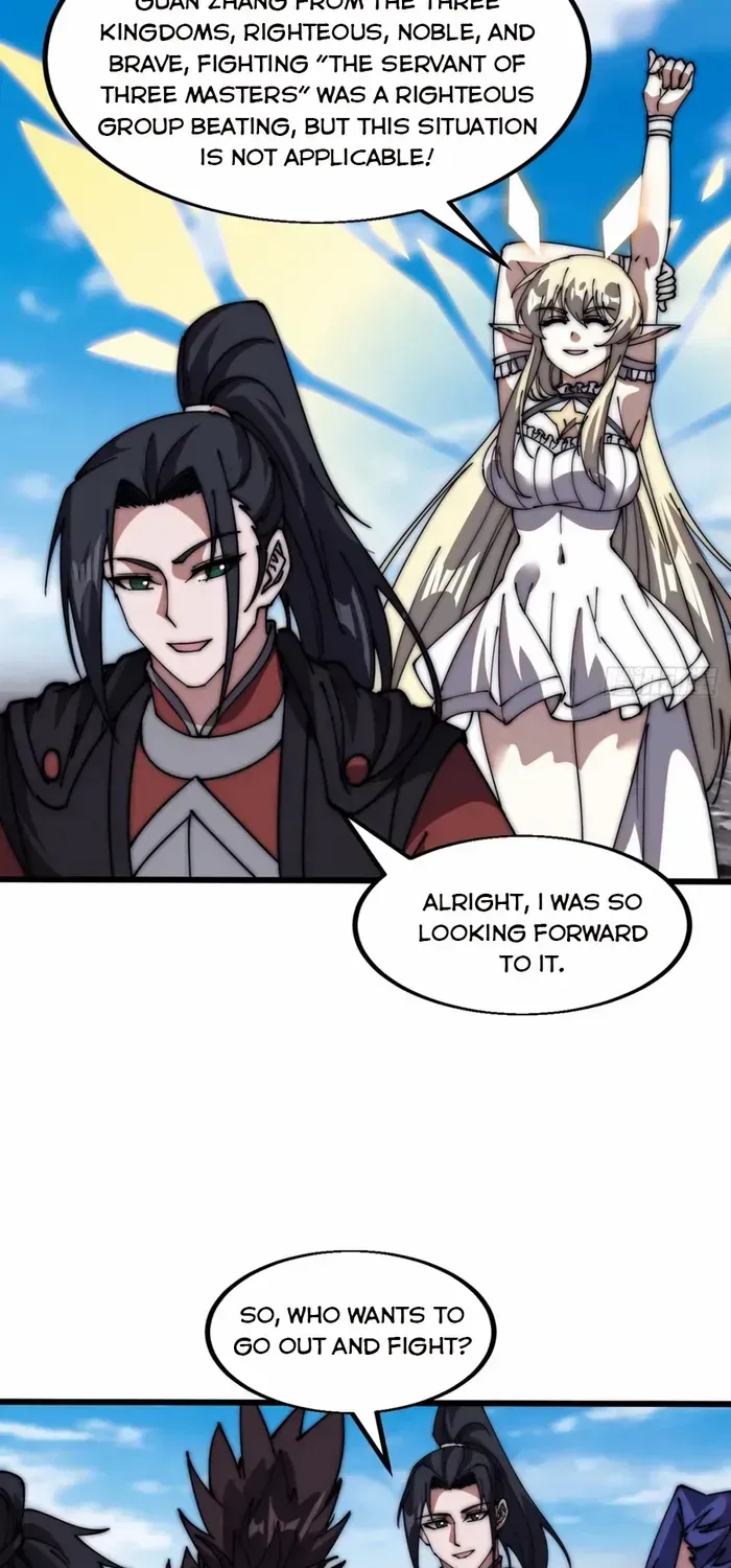 Read Start A Mountain chapter 659 image 14 on Lezhin