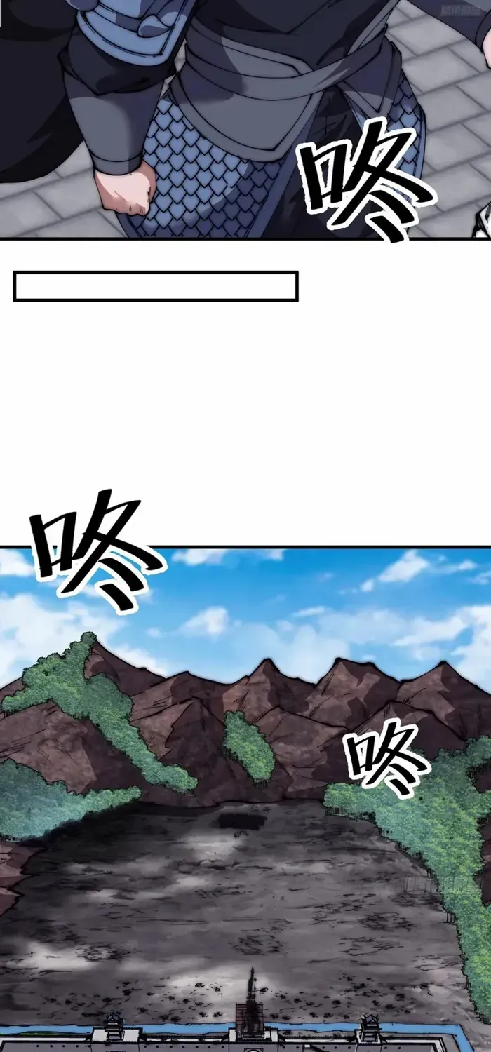Read Start A Mountain chapter 659 image 8 on Lezhin