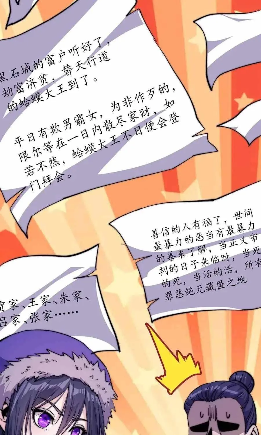 Read Start A Mountain chapter 66 image 37 on Lezhin