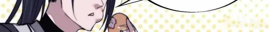 Read Start A Mountain chapter 66 image 9 on Lezhin