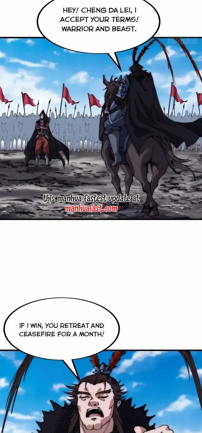 Read Start A Mountain chapter 660 image 16 on Lezhin