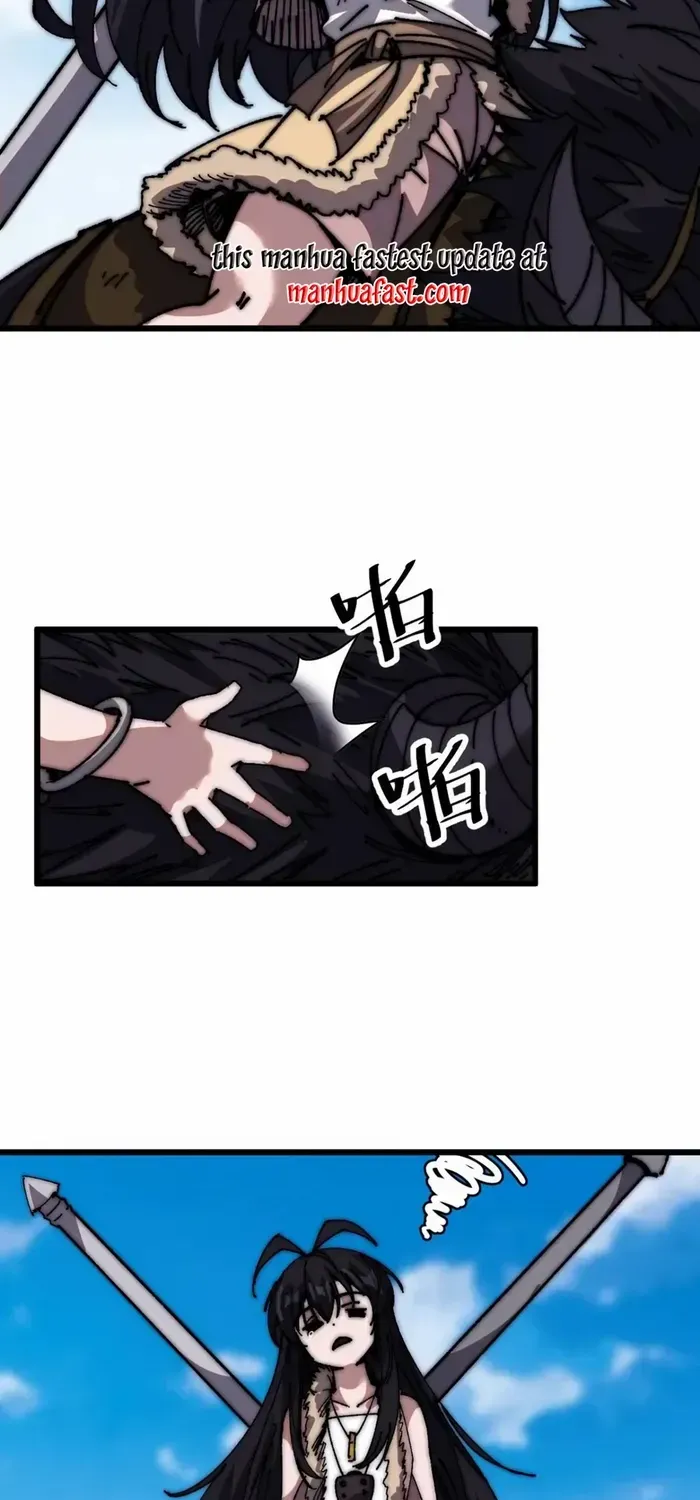 Read Start A Mountain chapter 660 image 24 on Lezhin