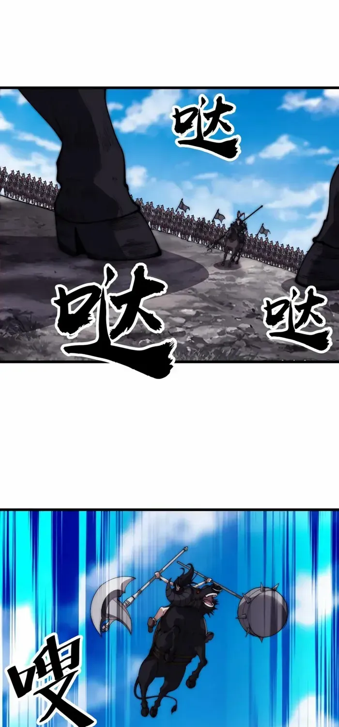 Read Start A Mountain chapter 660 image 30 on Lezhin