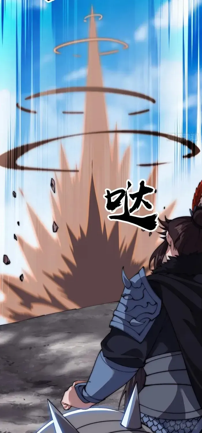 Read Start A Mountain chapter 660 image 31 on Lezhin