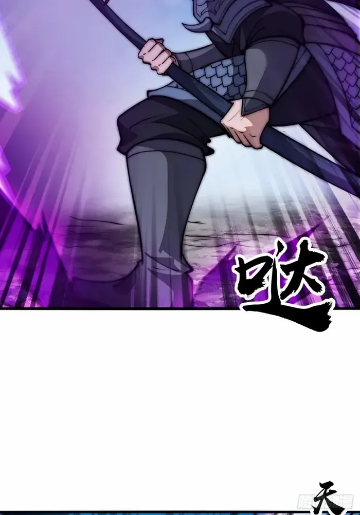 Read Start A Mountain chapter 661 image 24 on Lezhin